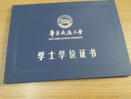 “提升學(xué)歷，提升你的未來”--南昌向遠(yuǎn)軌道技術(shù)學(xué)校繼續(xù)教育處與你同行