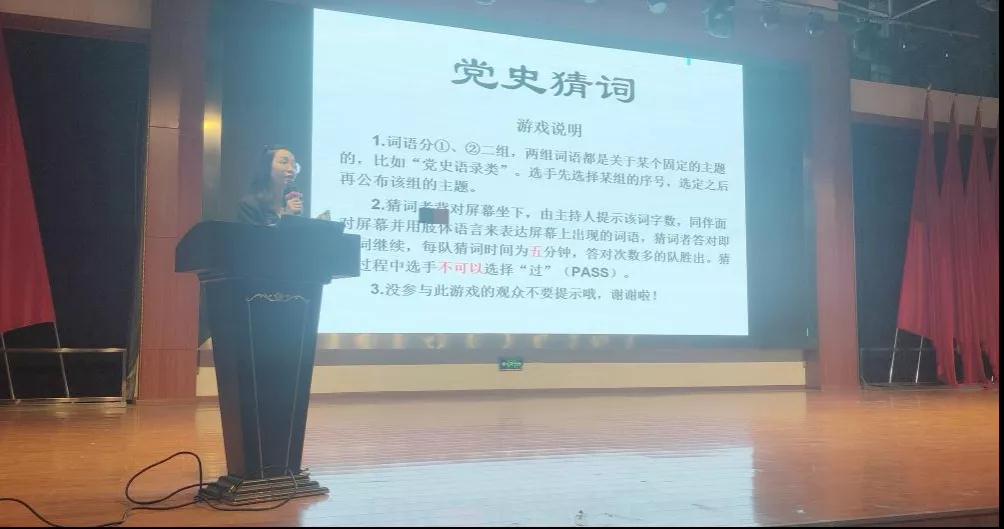 知百年黨史，學(xué)先烈精神--南昌向遠(yuǎn)軌道技術(shù)學(xué)校學(xué)工處開展思政公開課