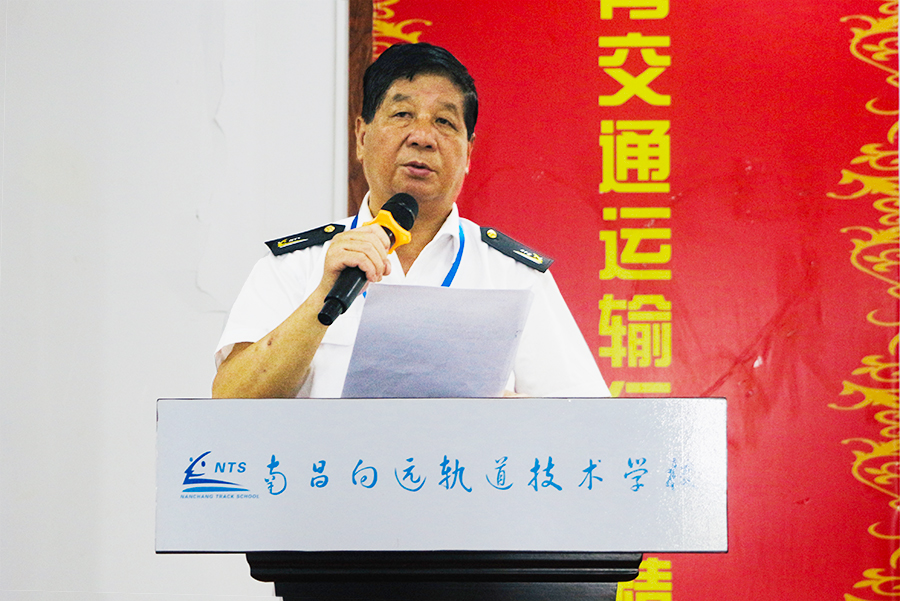 南昌向遠軌道技術(shù)學(xué)校舉辦“抗疫工作先進個人”表彰大會