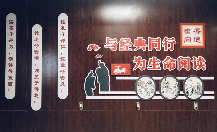 南昌向遠軌道技術(shù)學校舉辦“書香向遠，情暖校園”愛心捐書活動