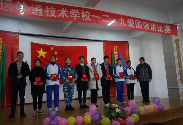南昌向遠(yuǎn)軌道技術(shù)學(xué)校舉辦“一二•九”愛(ài)國(guó)演講比賽