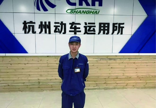 南昌向遠軌道技術學校周文斌杭州動車運用所