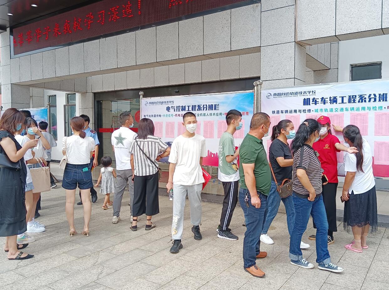新秋迎萌新，服務(wù)暖人心-南昌向遠軌道技術(shù)學(xué)校 喜迎2021秋季新生