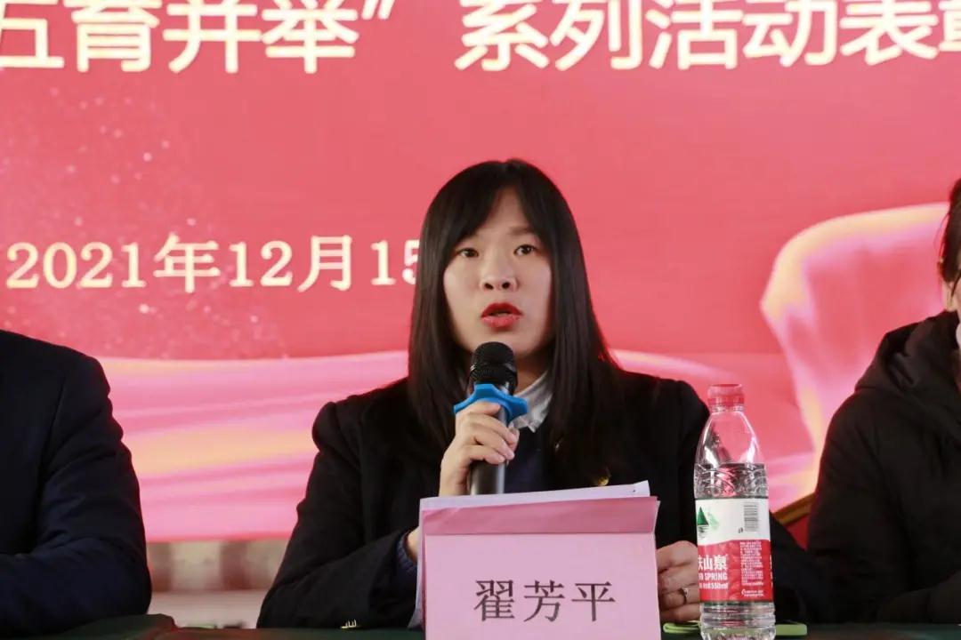 南昌向遠軌道技術學校2021學年“立德樹人、五育并舉”系列活動表彰大會隆重召開