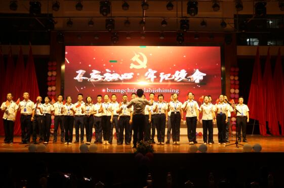 南昌向遠軌道技術學校舉行慶祝新中國成立70周年系列活動