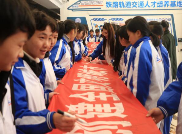 樂化校區(qū)“大手拉小手、文明一起走”文明創(chuàng)建大型簽名承諾活動