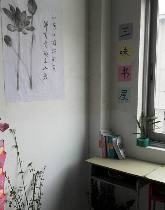 南昌向遠(yuǎn)軌道技術(shù)學(xué)校雅室設(shè)計大賽圓滿結(jié)束