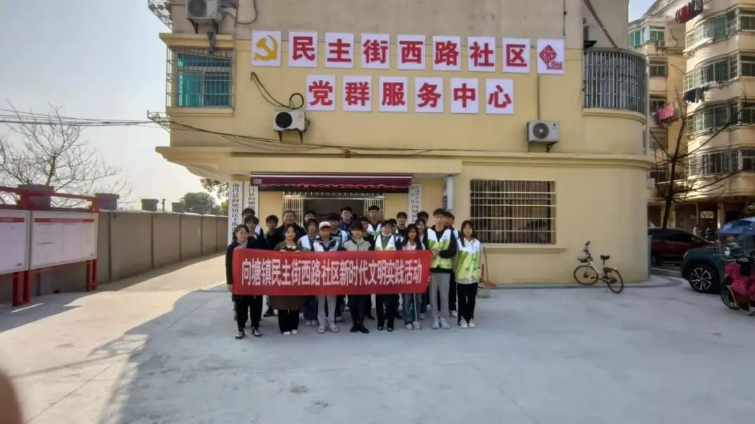 南昌向遠(yuǎn)軌道技術(shù)學(xué)校（向塘校區(qū)）開展學(xué)雷鋒志愿活動