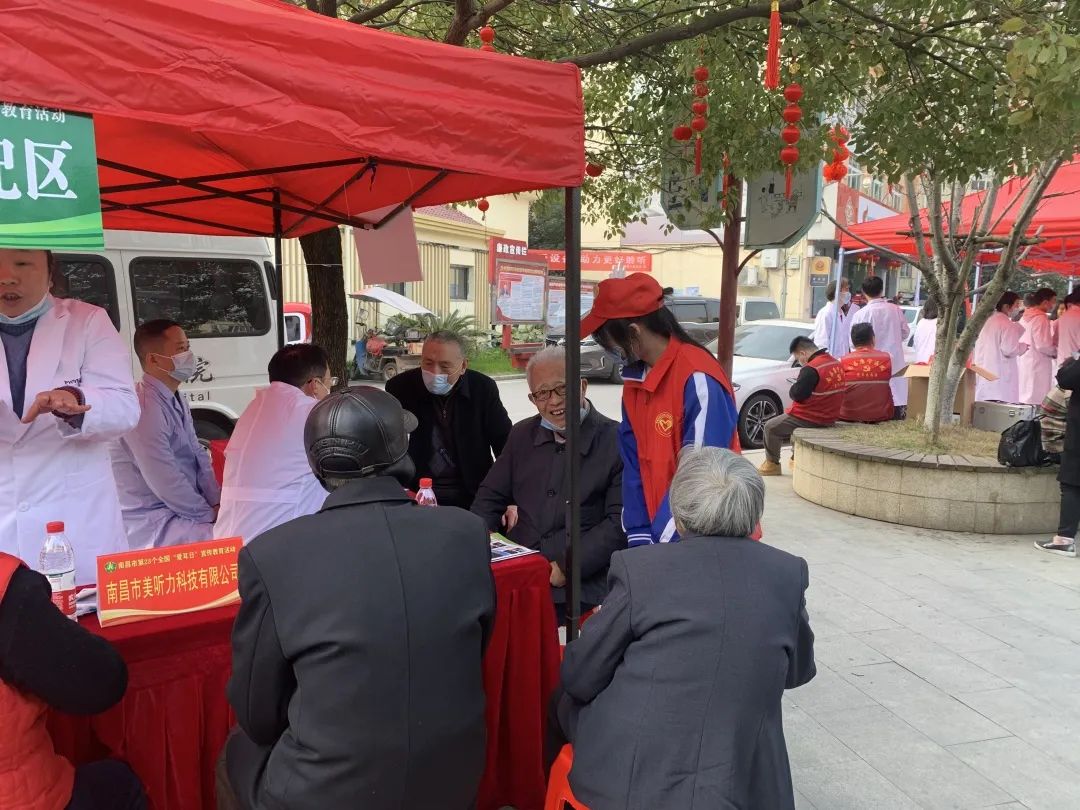 南昌向遠軌道技術(shù)學校青年志愿者協(xié)會開展3·3“愛耳日”志愿服務活動
