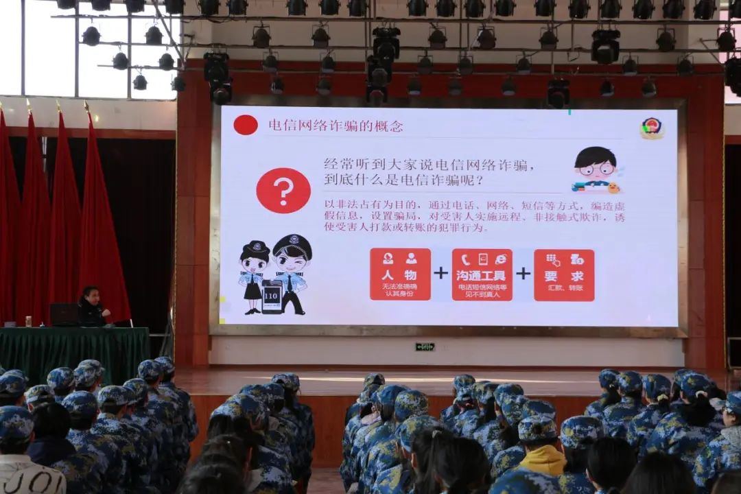 反詐防騙，守護校園-南昌向遠(yuǎn)軌道技術(shù)學(xué)校開展普法專題講座