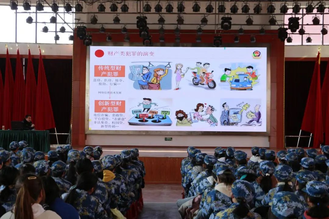 反詐防騙，守護校園-南昌向遠(yuǎn)軌道技術(shù)學(xué)校開展普法專題講座