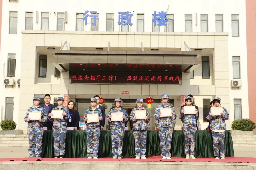 南昌向遠軌道技術(shù)學(xué)校隆重舉行2022年春季新生素質(zhì)拓展成果展示暨表彰大會