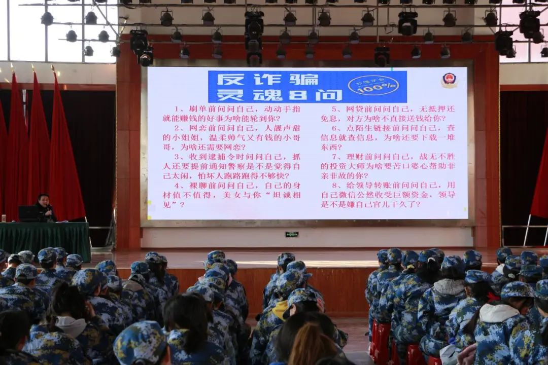反詐防騙，守護校園-南昌向遠(yuǎn)軌道技術(shù)學(xué)校開展普法專題講座