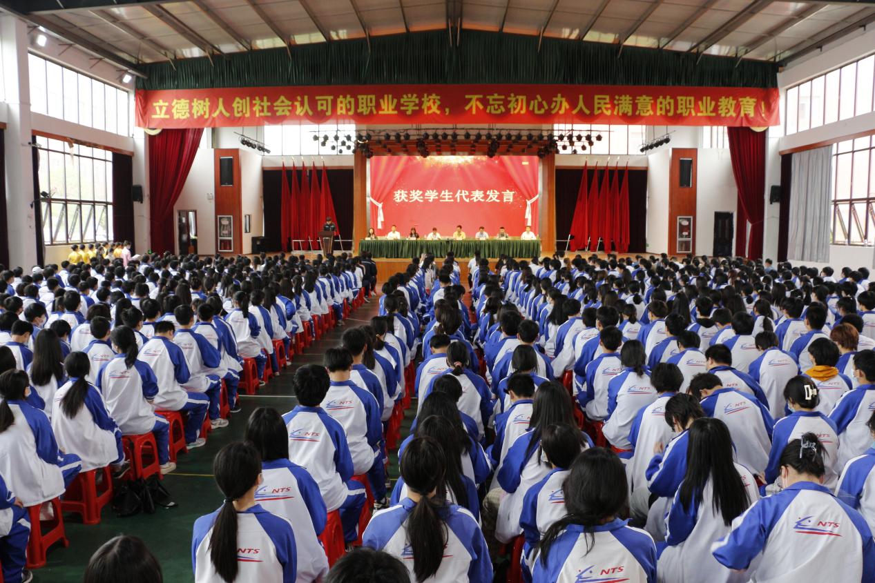 南昌向遠(yuǎn)軌道技術(shù)學(xué)校召開市教學(xué)能力大賽、技能大賽表彰大會(huì)