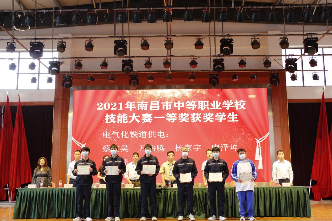 南昌向遠(yuǎn)軌道技術(shù)學(xué)校召開市教學(xué)能力大賽、技能大賽表彰大會(huì)