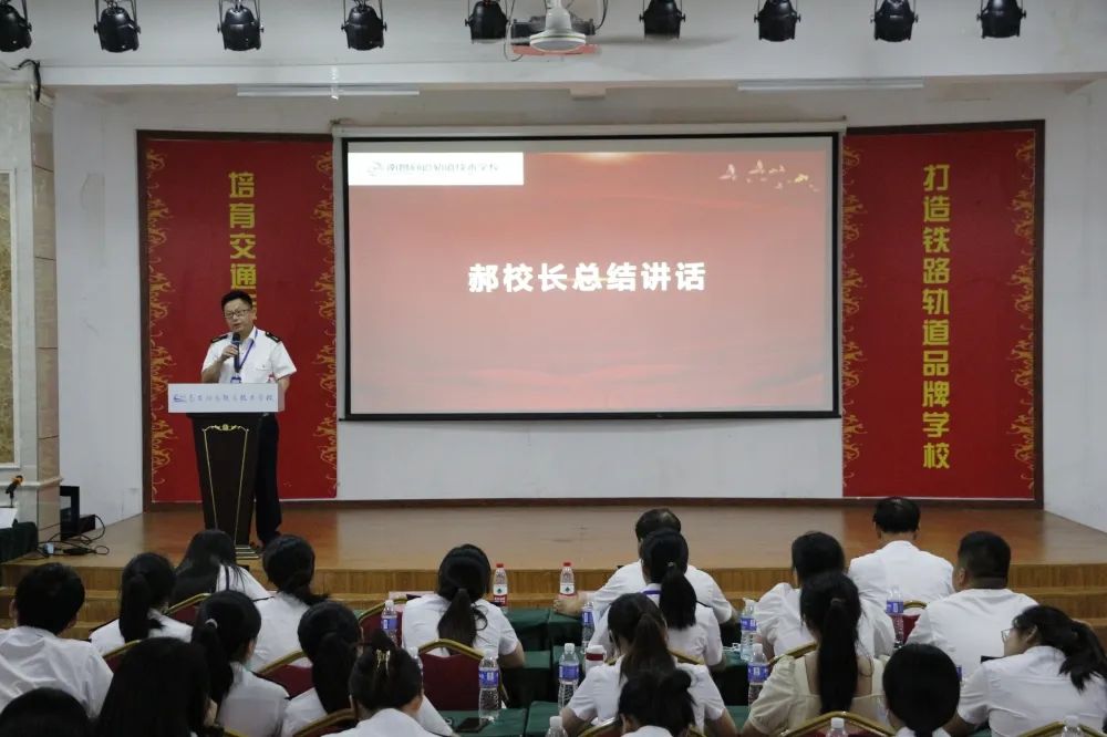 南昌向遠軌道技術學校召開教學診斷與改進工作培訓會