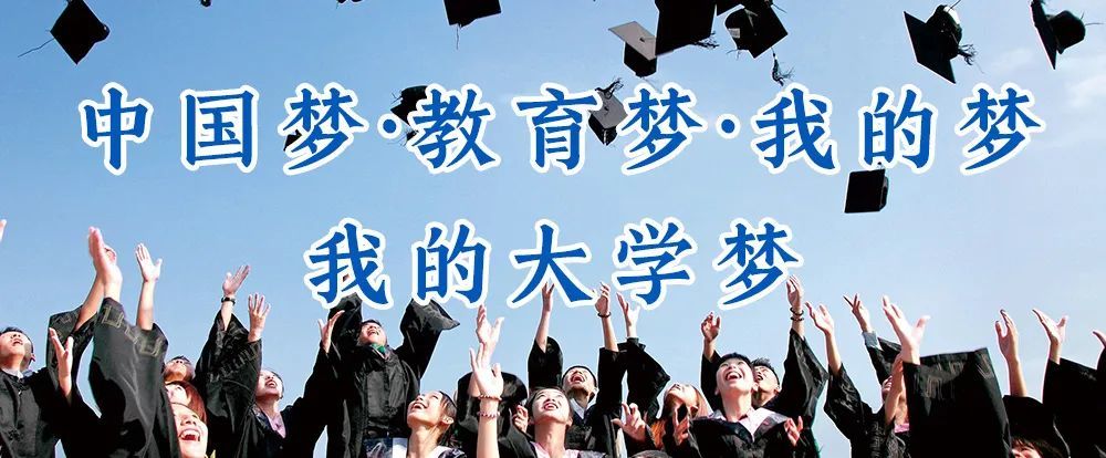 速看！這所南昌中職學(xué)校3+2大專直升班