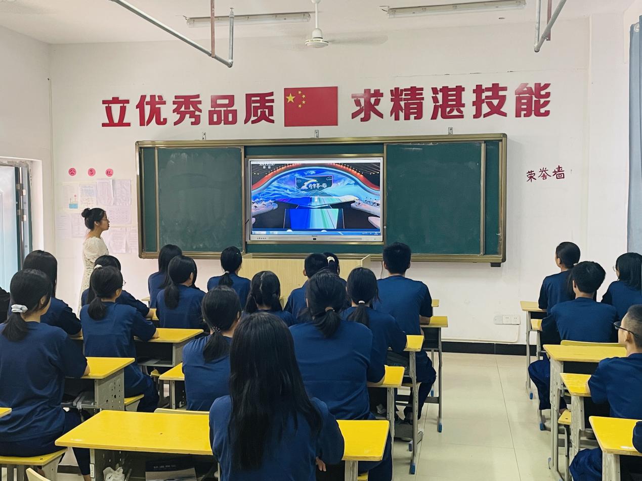奮斗成就夢(mèng)想‖南昌向遠(yuǎn)軌道技術(shù)學(xué)校組織學(xué)生觀(guān)看開(kāi)學(xué)第一課
