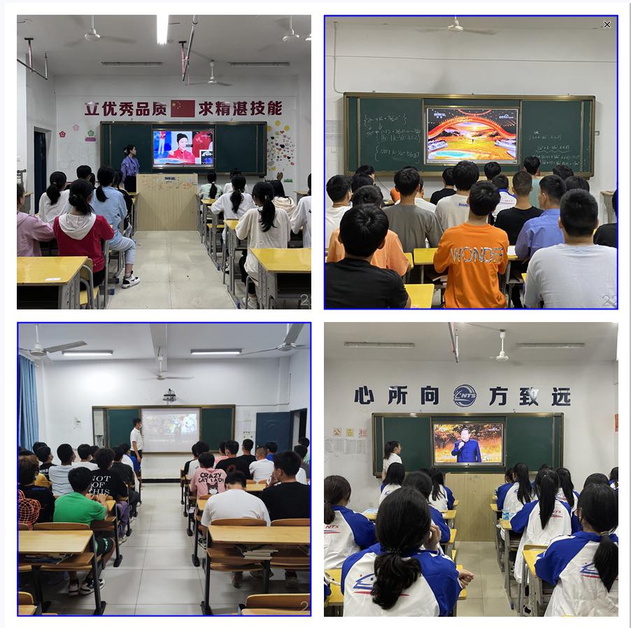 奮斗成就夢(mèng)想‖南昌向遠(yuǎn)軌道技術(shù)學(xué)校組織學(xué)生觀(guān)看開(kāi)學(xué)第一課