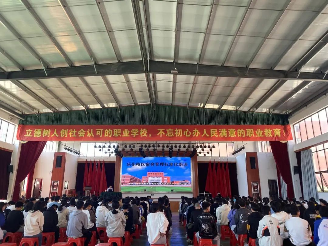 強化宿舍管理 打造魅力向遠‖南昌向遠軌道技術(shù)學校召開寢室長培訓會議