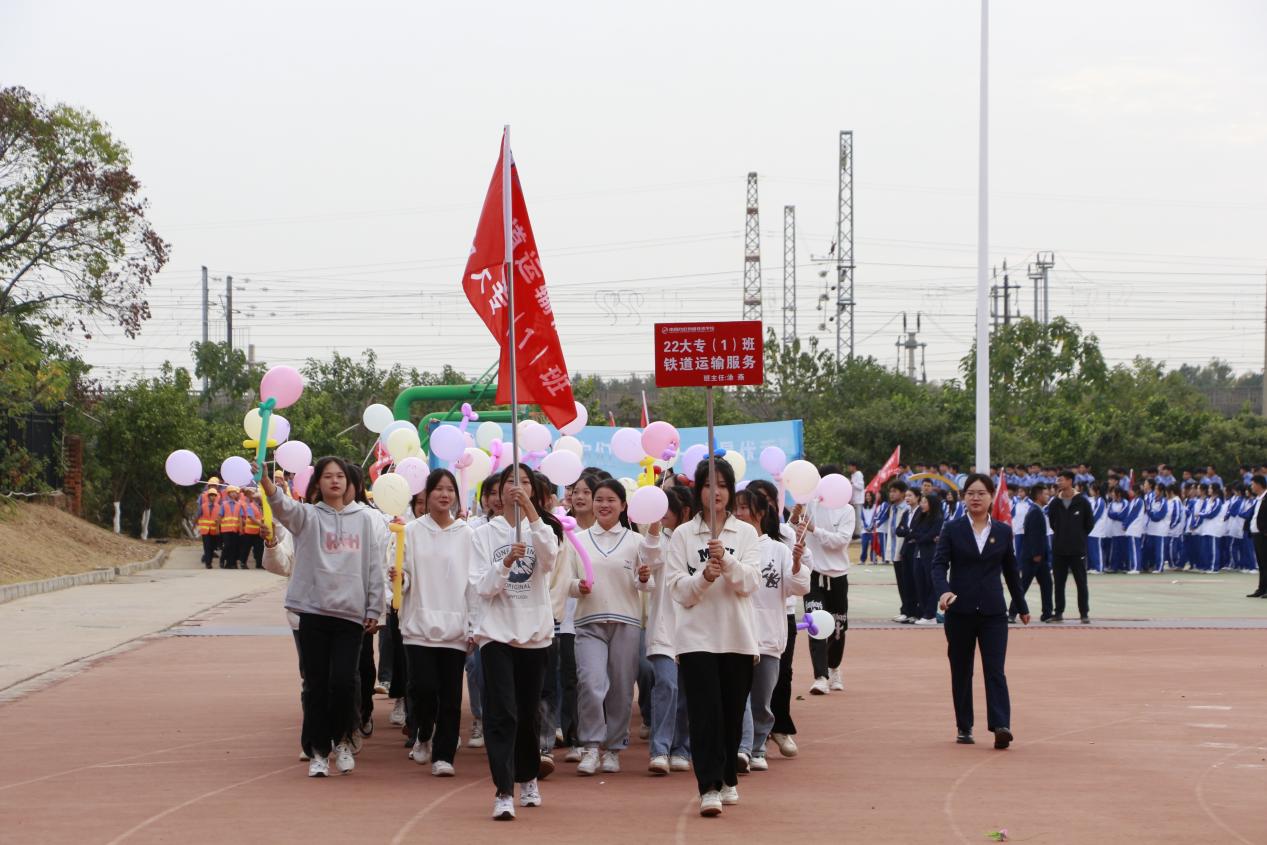 南昌向遠(yuǎn)軌道技術(shù)學(xué)校第十五屆運(yùn)動會盛大開幕