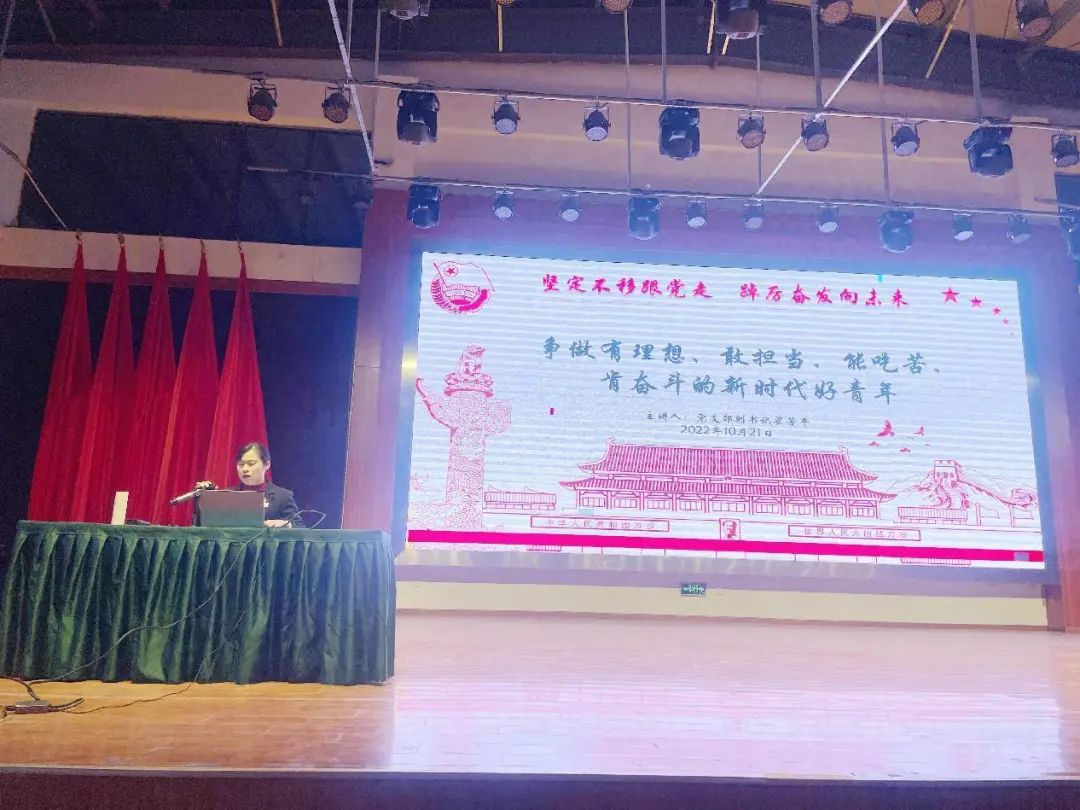 南昌向遠軌道技術(shù)學(xué)校召開“堅定不移跟黨走，踔厲奮發(fā)向未來 ”主題團課