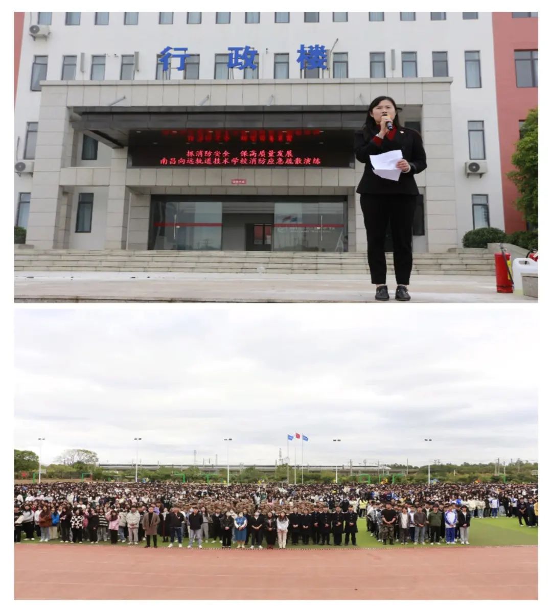 消防演練有備無患，生命安全有教無險-南昌向遠軌道技術(shù)學校