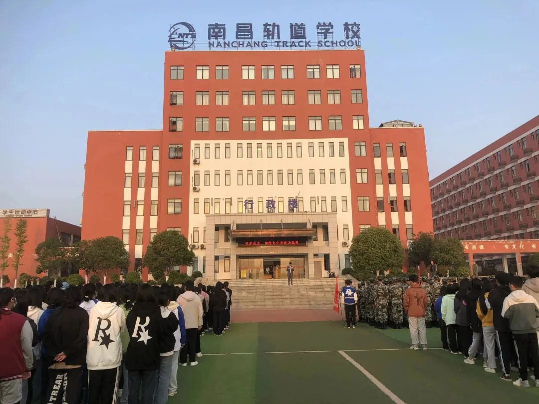 知法學法，與法同行║南昌向遠軌道技術學校開展憲法宣傳周教育活動