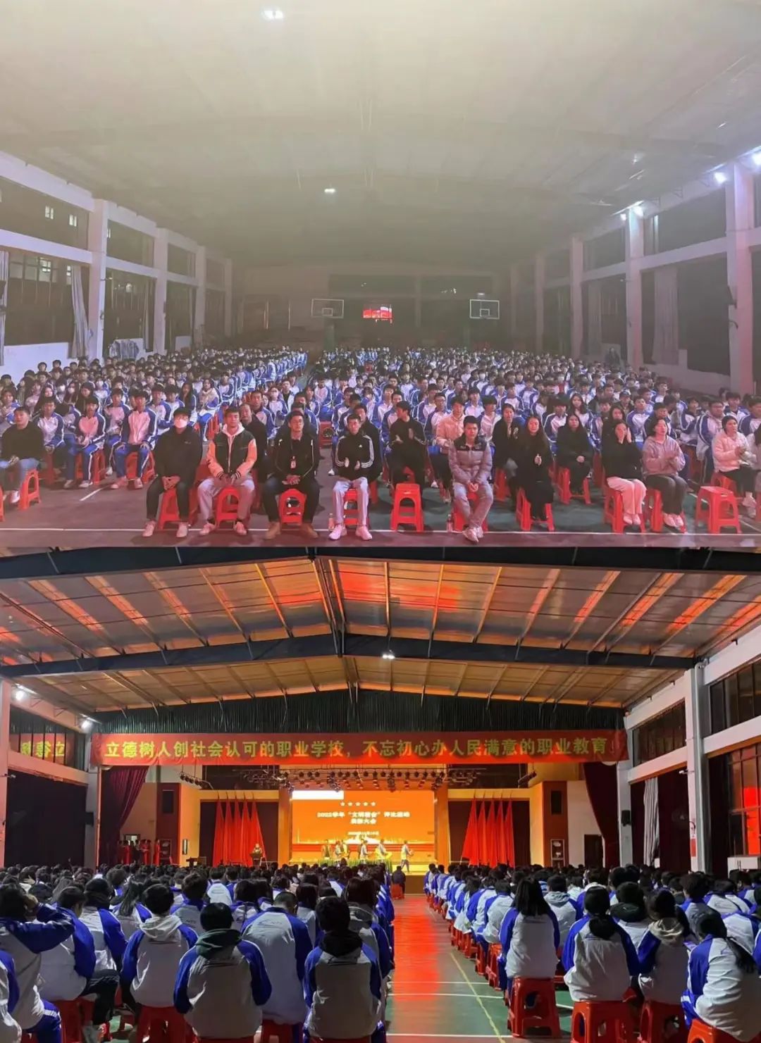 南昌向遠(yuǎn)軌道技術(shù)學(xué)校舉行“文明宿舍”表彰大會