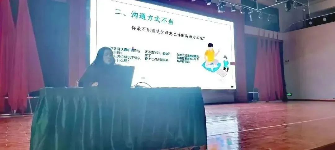 “慧”溝通，愛相隨∥南昌向遠軌道技術學校組織親子溝通心理講座