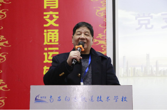 南昌向遠軌道技術學校召開2023年新學期全體教師大會