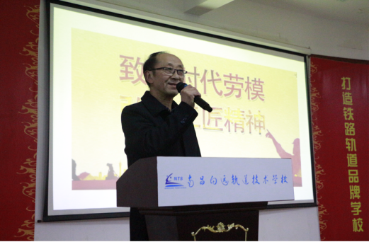 南昌向遠軌道技術學校召開2023年新學期全體教師大會
