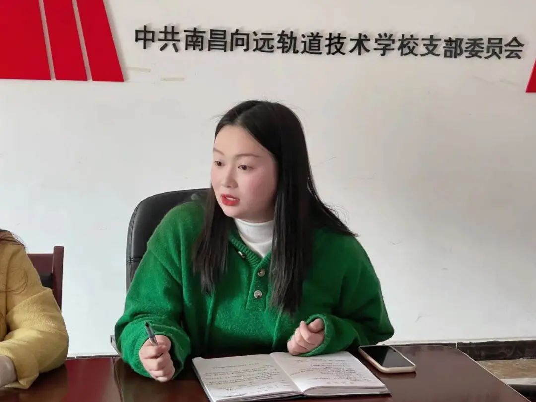 南昌向遠軌道技術學校召開2022-2023學年第二學期社團指導教師工作會議