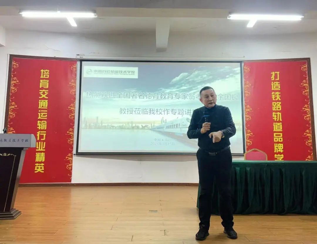 全國(guó)知名德育教育專家翁孝川、余國(guó)良再次來(lái)南昌向遠(yuǎn)軌道技術(shù)學(xué)校調(diào)研指導(dǎo)工作