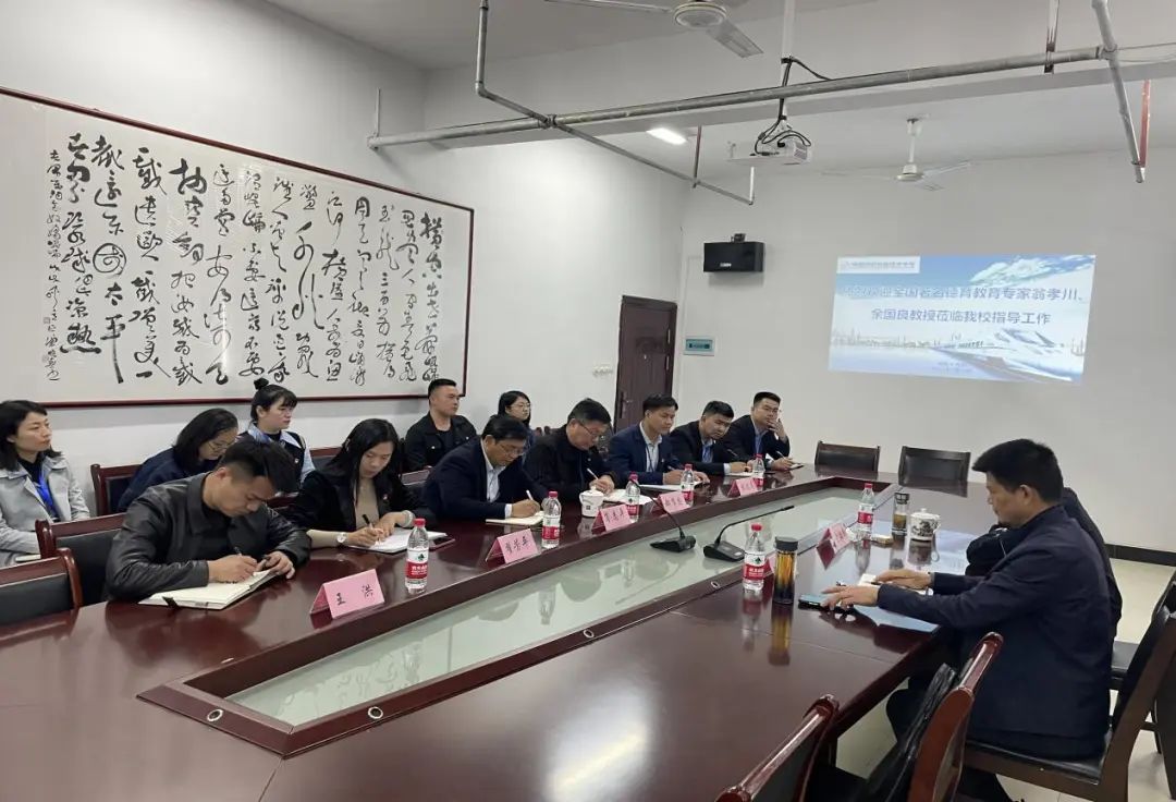 全國(guó)知名德育教育專家翁孝川、余國(guó)良再次來(lái)南昌向遠(yuǎn)軌道技術(shù)學(xué)校調(diào)研指導(dǎo)工作