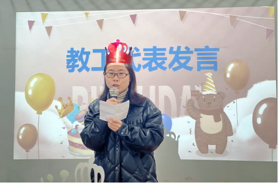 溫馨生日會(huì)，情暖教師心|南昌向遠(yuǎn)軌道技術(shù)學(xué)校舉辦2023年第一季度教職工集體生日會(huì)
