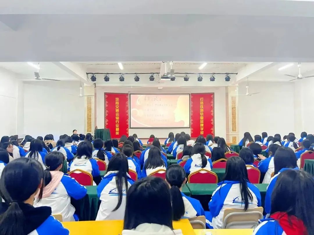 南昌向遠軌道技術學校開展青春期生理和心理健康教育活動（第一期）