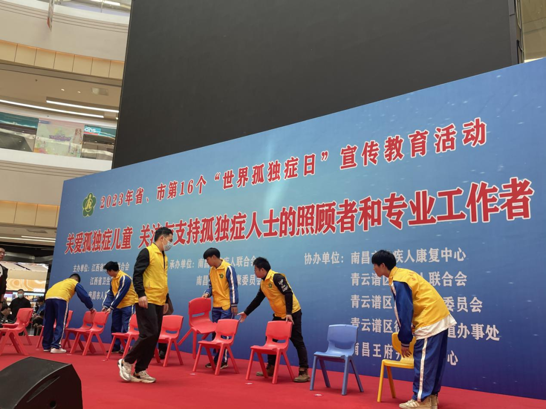 南昌向遠(yuǎn)軌道技術(shù)學(xué)校志愿者助力2023年省、市第16個(gè)“世界孤獨(dú)癥日”宣傳教育活動(dòng)