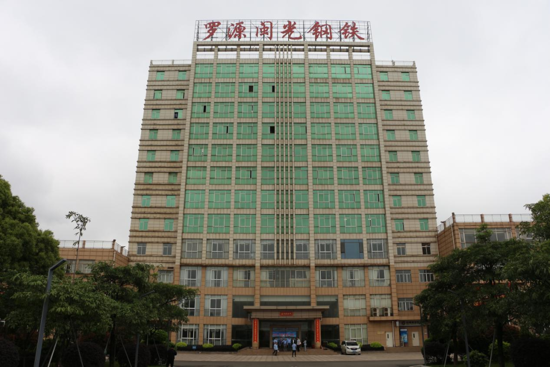 南昌向遠(yuǎn)軌道技術(shù)學(xué)校赴福建羅源閩光鋼鐵有限責(zé)任公司開(kāi)展校企合作對(duì)接及畢業(yè)生就業(yè)回訪活動(dòng)