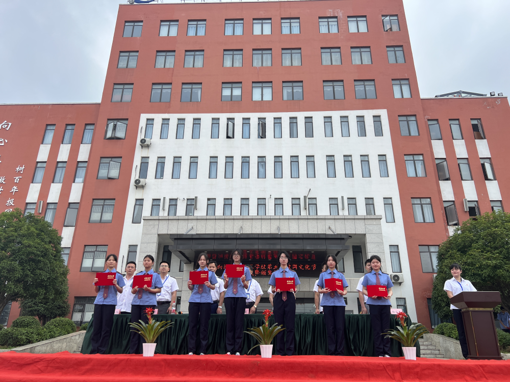南昌向遠(yuǎn)軌道技術(shù)學(xué)校第五屆校園文化節(jié)圓滿(mǎn)閉幕