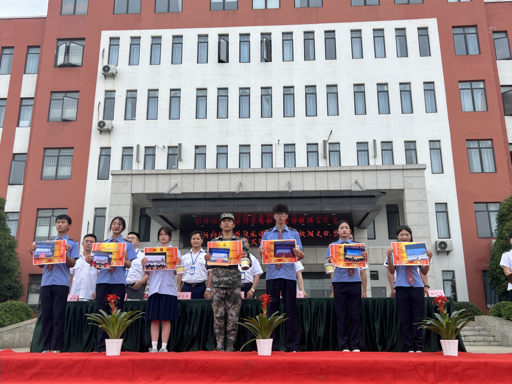 南昌向遠(yuǎn)軌道技術(shù)學(xué)校第五屆校園文化節(jié)圓滿(mǎn)閉幕