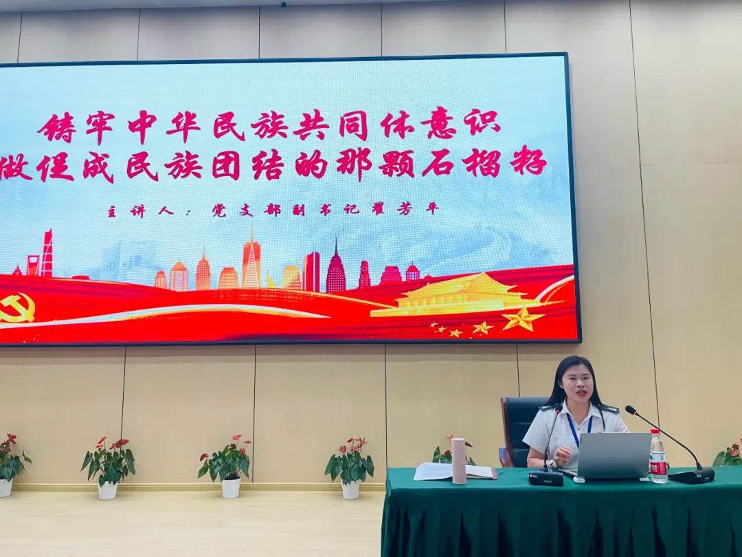 南昌向遠(yuǎn)軌道技術(shù)學(xué)?！舅颊笳n堂】凝心聚力,上好“鑄牢中華民族共同體意識”思政課