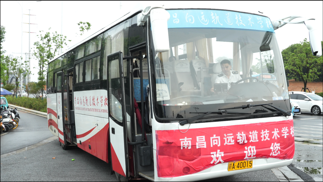 以“心”迎新，滿“新”歡喜 | 南昌向遠軌道技術學校迎新現(xiàn)場！