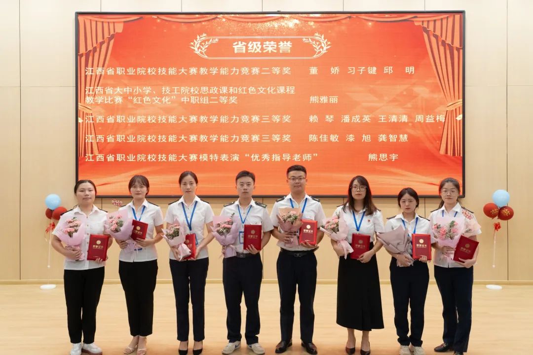 南昌向遠(yuǎn)軌道技術(shù)學(xué)校召開慶祝第39個(gè)教師節(jié)暨表彰大會(huì)