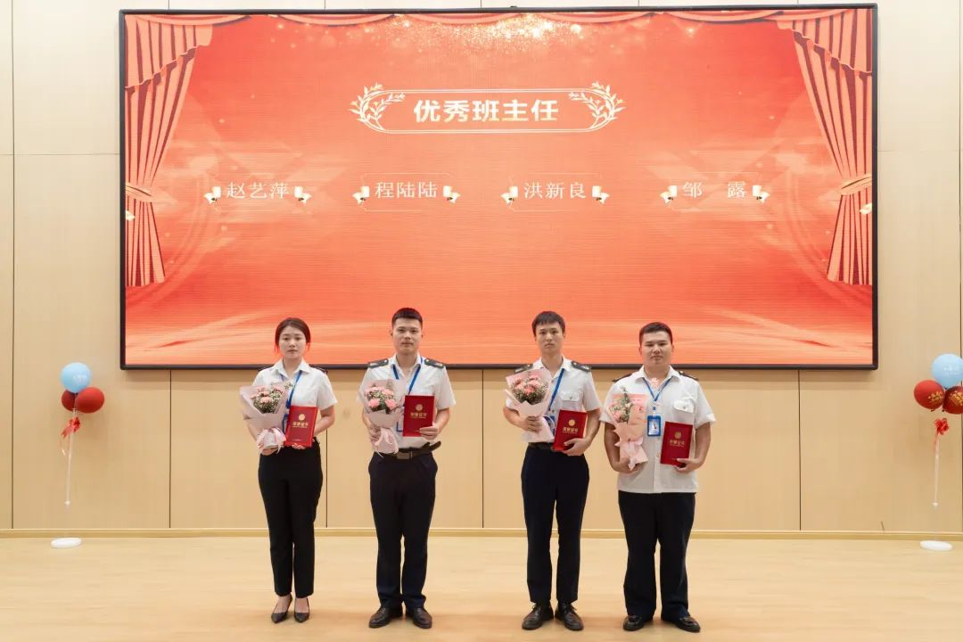 南昌向遠(yuǎn)軌道技術(shù)學(xué)校召開慶祝第39個(gè)教師節(jié)暨表彰大會(huì)