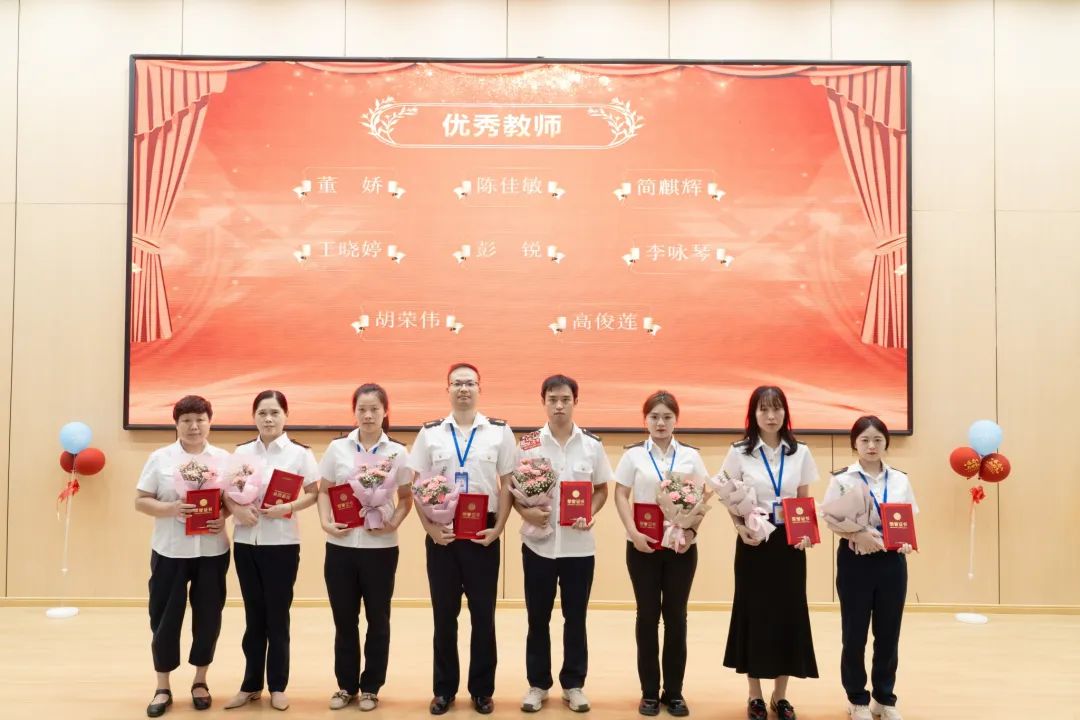 南昌向遠(yuǎn)軌道技術(shù)學(xué)校召開慶祝第39個(gè)教師節(jié)暨表彰大會(huì)