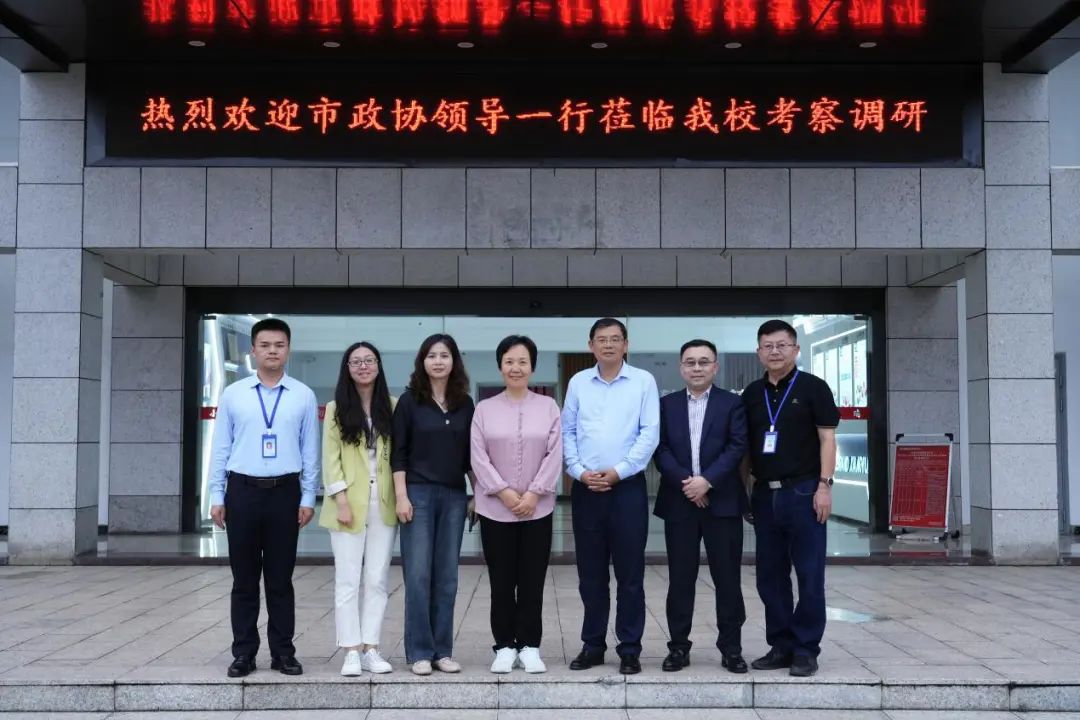 南昌市政協(xié)調(diào)研組來南昌向遠(yuǎn)軌道技術(shù)學(xué)校調(diào)研職業(yè)教育畢業(yè)生就業(yè)情況