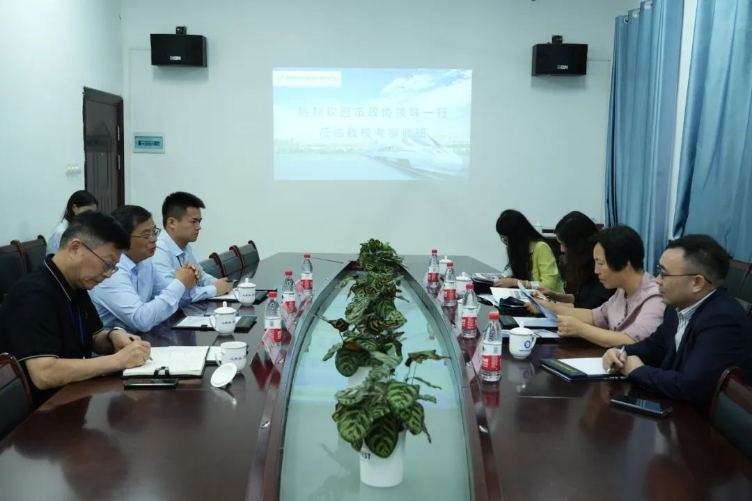 南昌市政協(xié)調(diào)研組來南昌向遠(yuǎn)軌道技術(shù)學(xué)校調(diào)研職業(yè)教育畢業(yè)生就業(yè)情況
