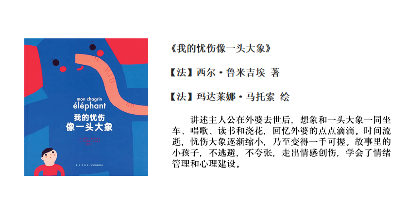 南大一附院贛江新區(qū)人民醫(yī)院“心理專(zhuān)家進(jìn)校園”宣教活動(dòng)在南昌向遠(yuǎn)軌道學(xué)校順利開(kāi)展