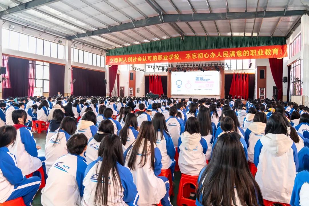 協(xié)同育人 為愛(ài)護(hù)航｜南昌向遠(yuǎn)軌道技術(shù)學(xué)校開(kāi)展兩性健康知識(shí)講座